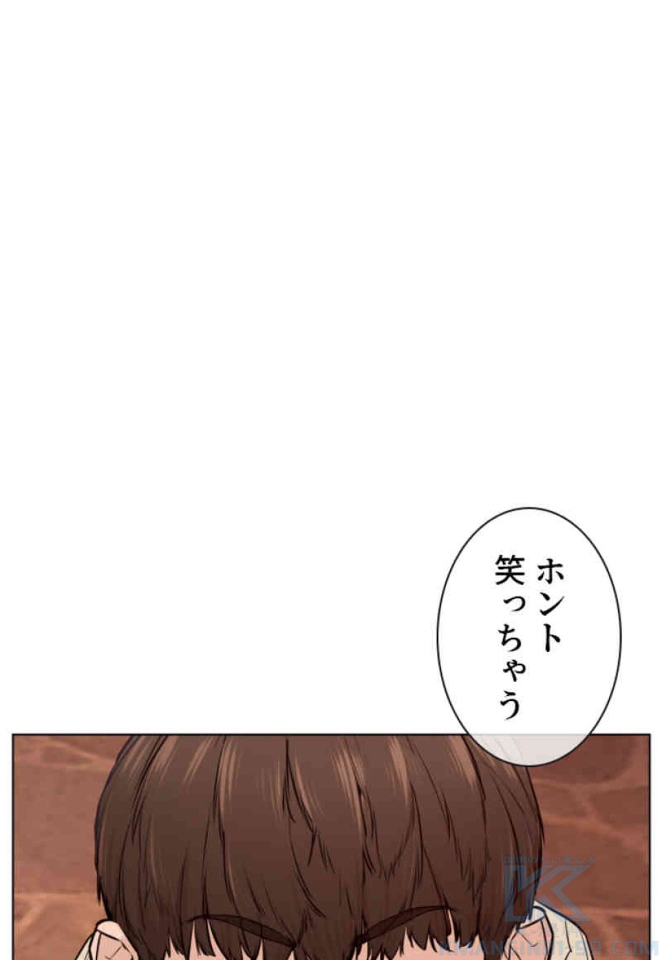 喧嘩独学 第84話 - Page 112