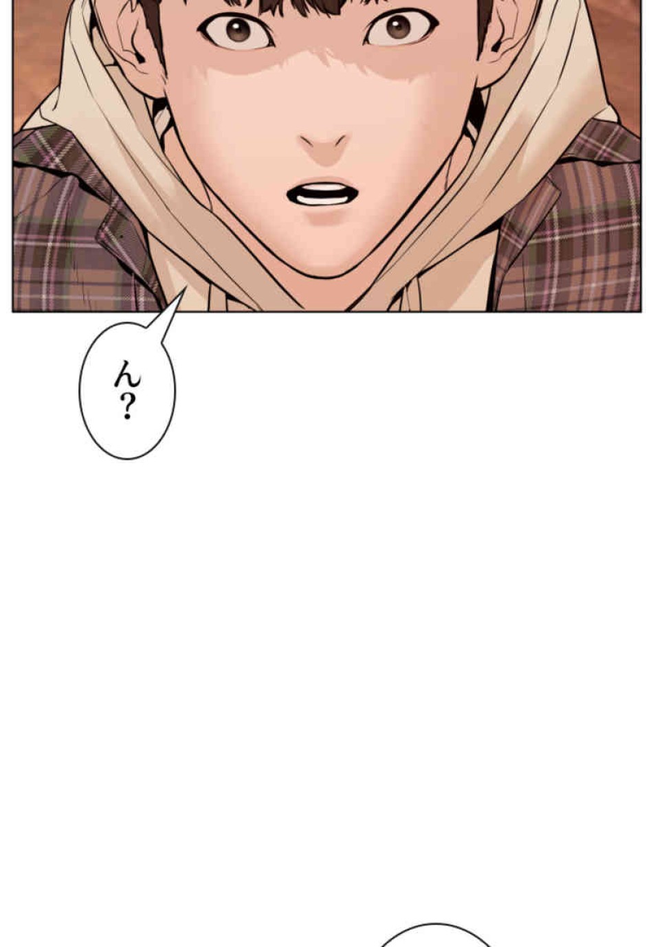喧嘩独学 第84話 - Page 113