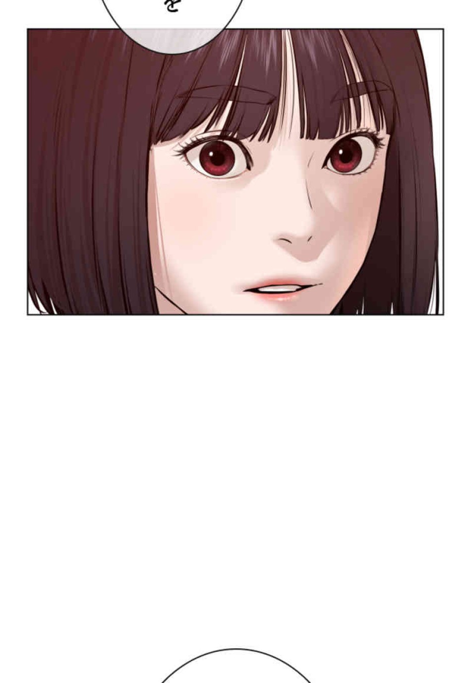 喧嘩独学 第84話 - Page 14