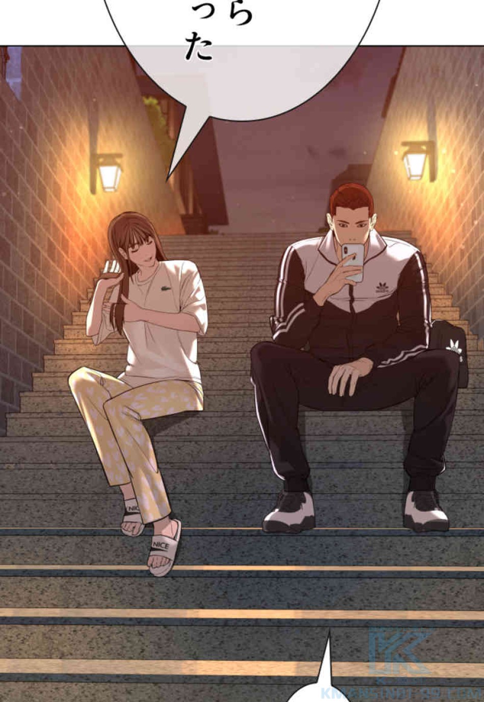 喧嘩独学 第85話 - Page 130