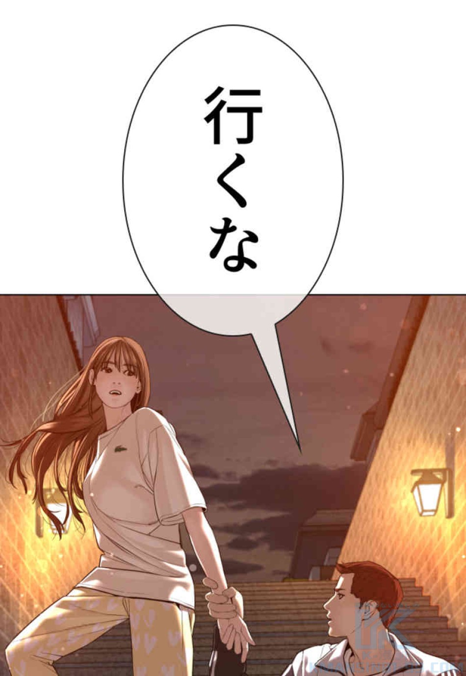 喧嘩独学 第85話 - Page 151