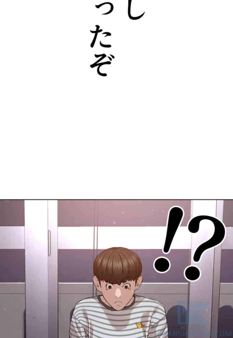 喧嘩独学 第85話 - Page 61
