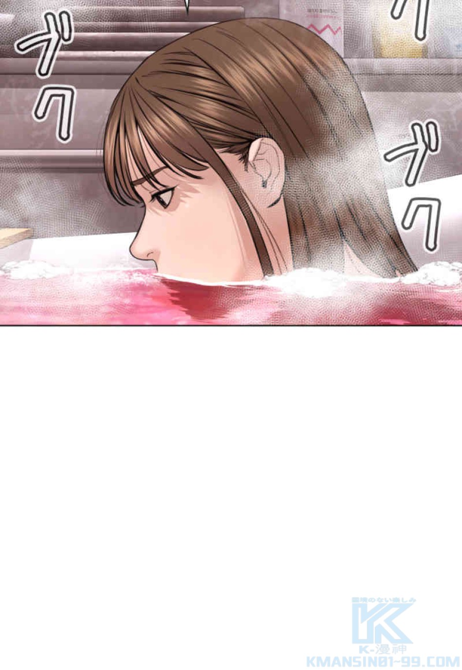 喧嘩独学 第85話 - Page 79