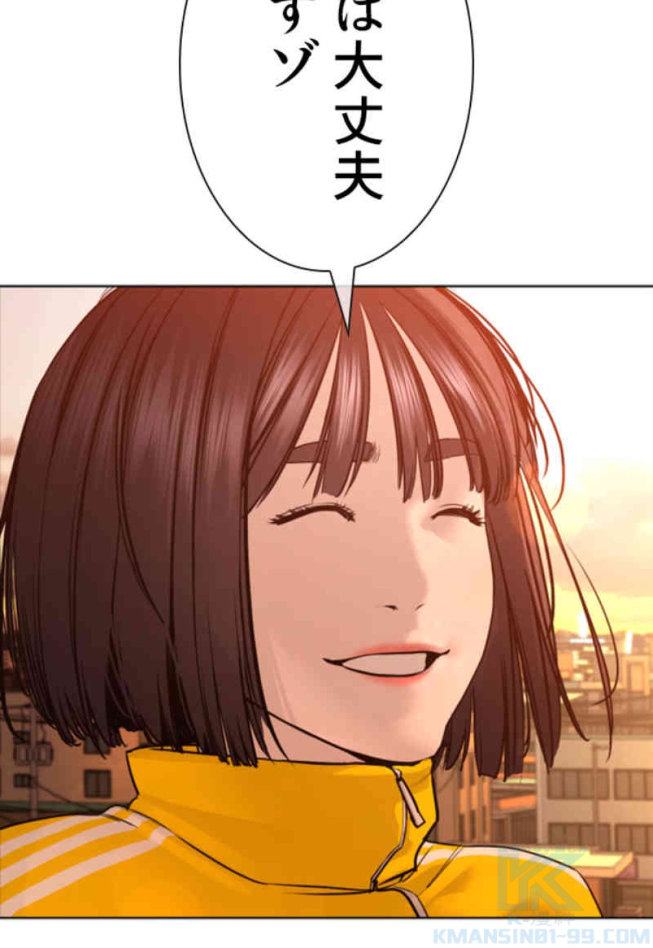 喧嘩独学 第86話 - Page 106