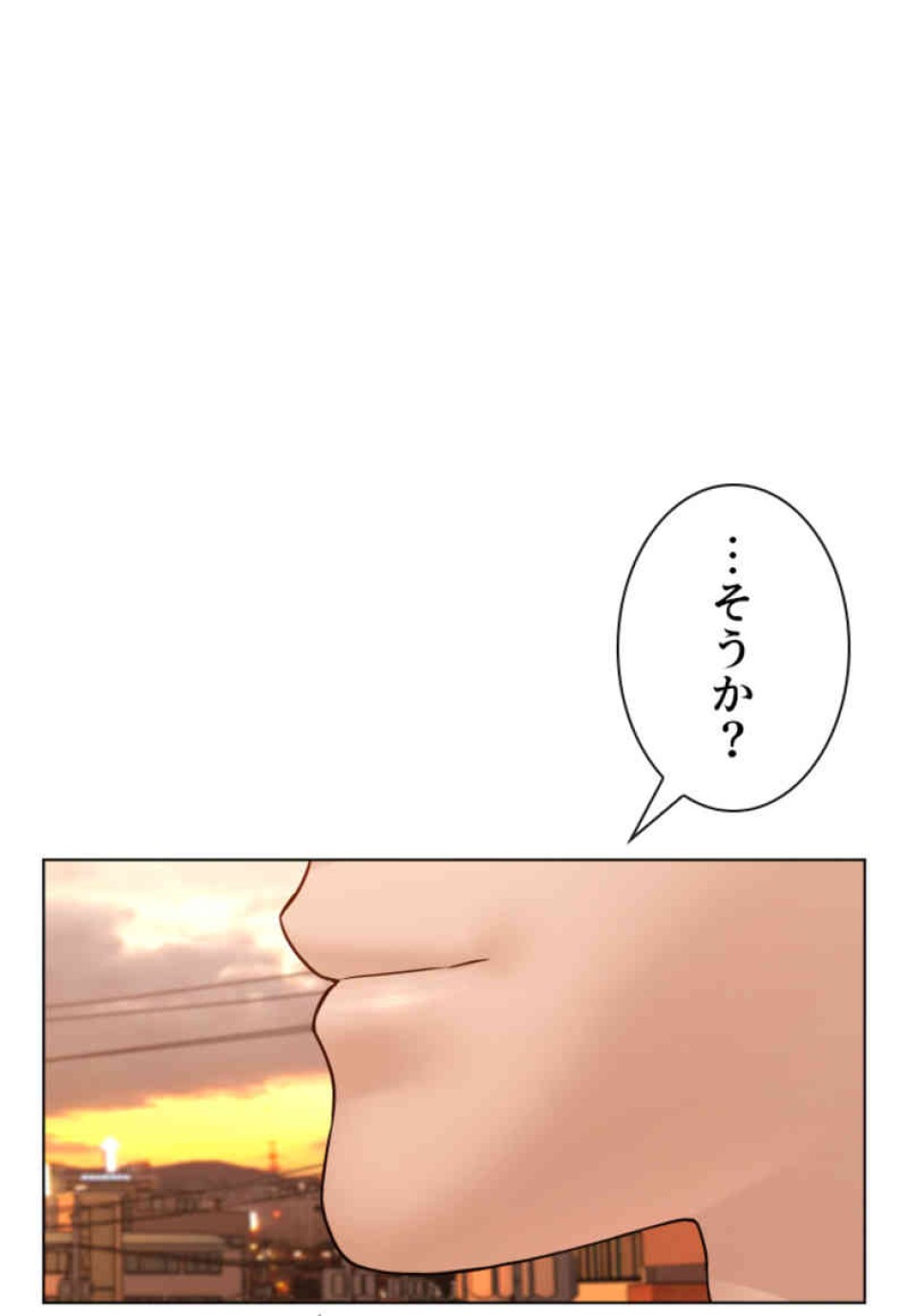 喧嘩独学 第86話 - Page 107