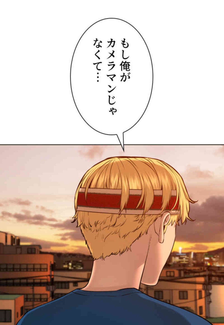 喧嘩独学 第86話 - Page 114