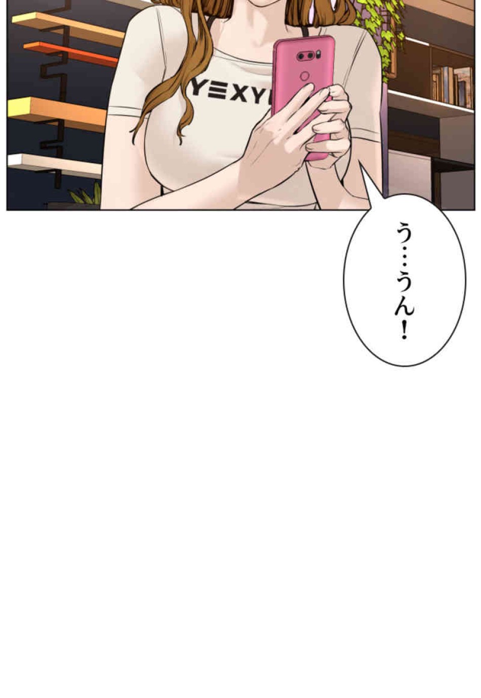 喧嘩独学 第86話 - Page 134