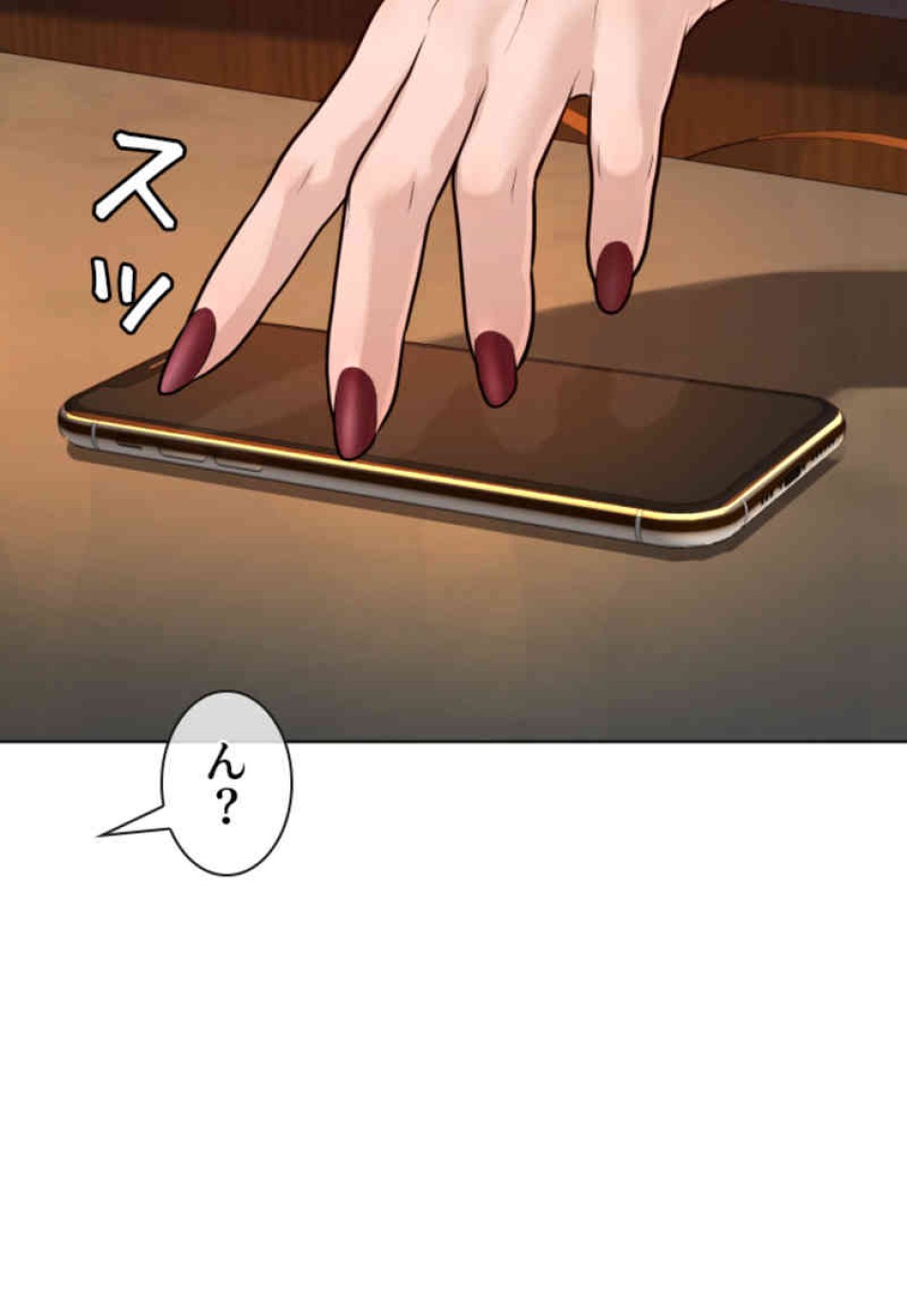 喧嘩独学 第86話 - Page 56