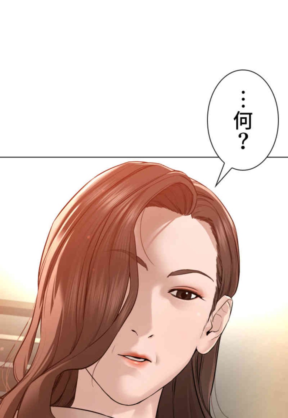 喧嘩独学 第86話 - Page 60