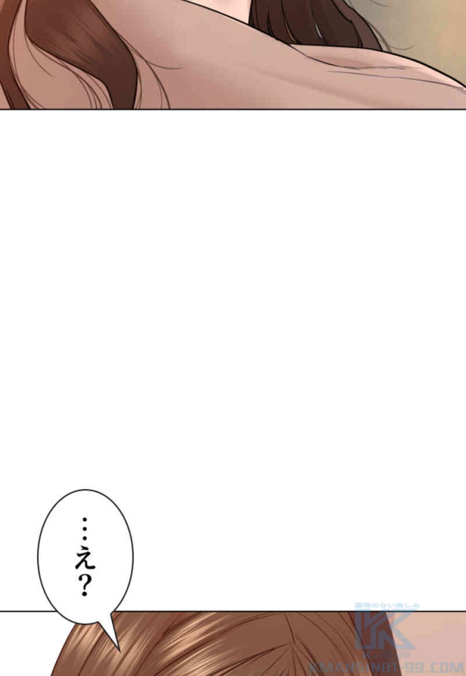 喧嘩独学 第86話 - Page 61