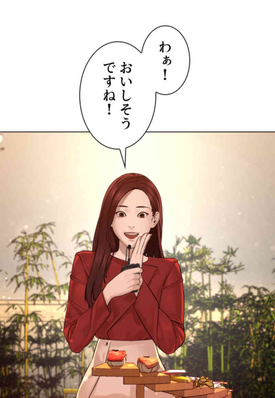 喧嘩独学 第87話 - Page 24