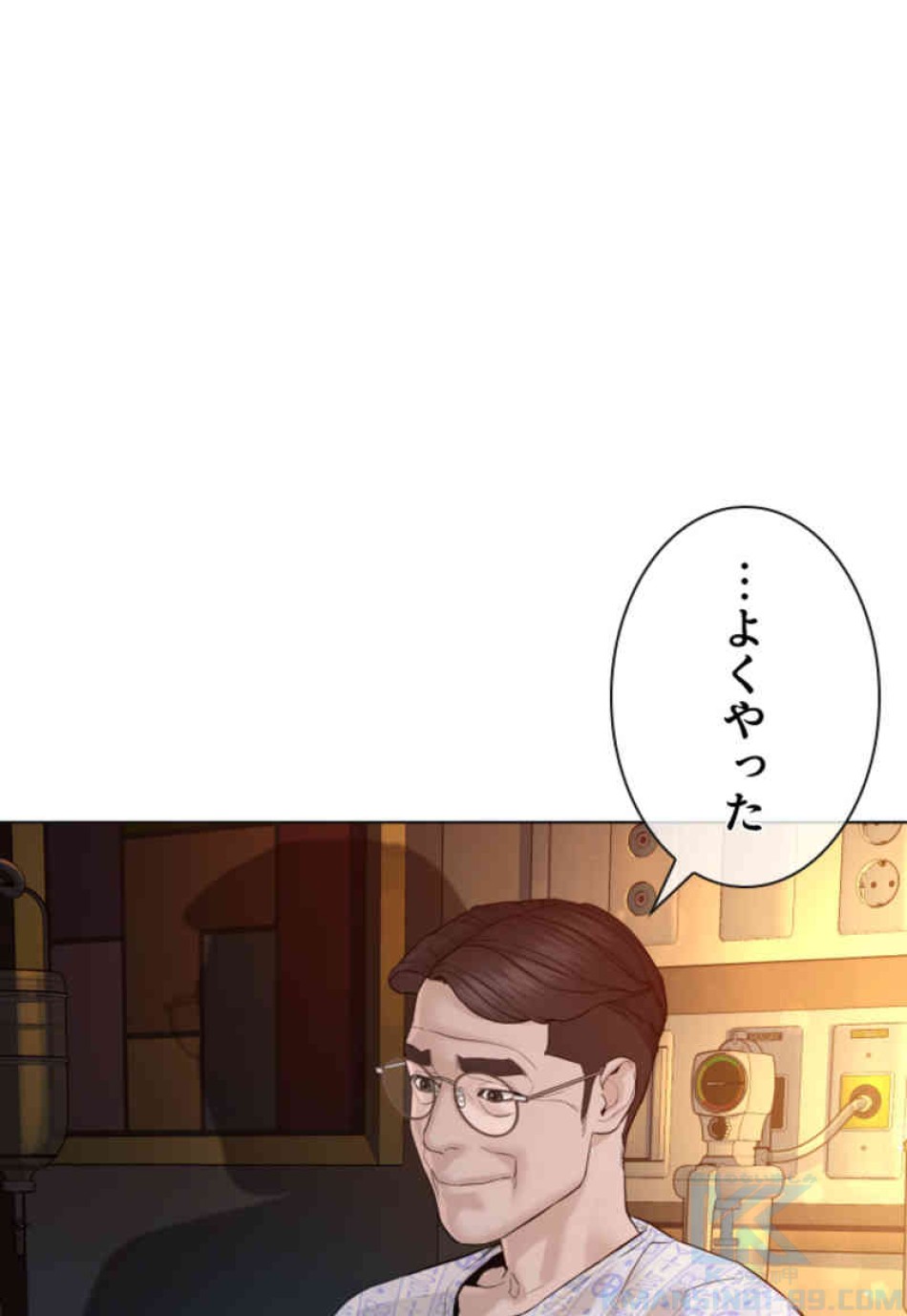 喧嘩独学 第89話 - Page 130