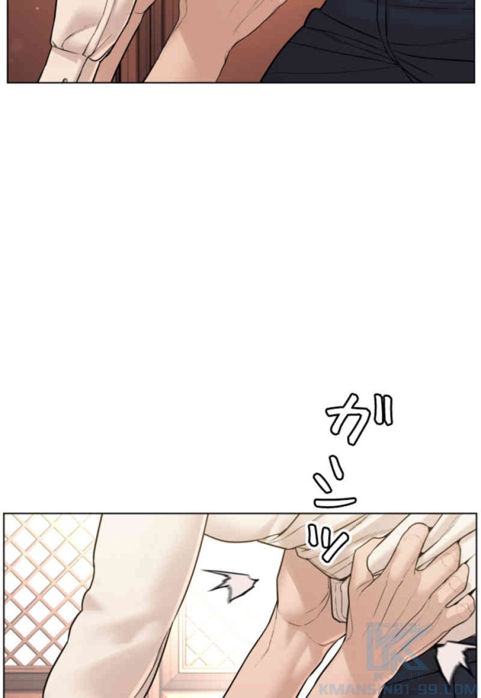 喧嘩独学 第89話 - Page 16