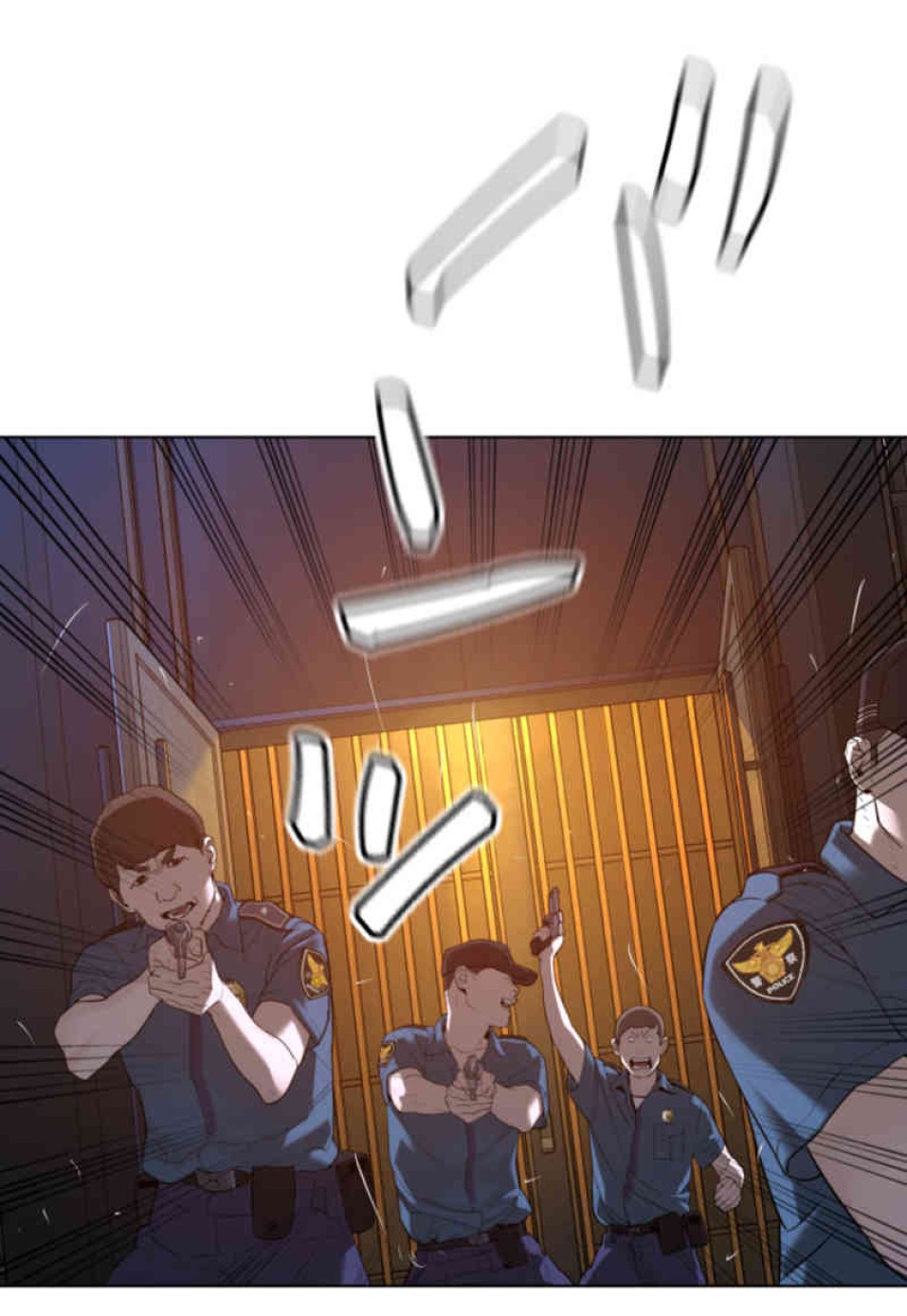 喧嘩独学 第89話 - Page 161