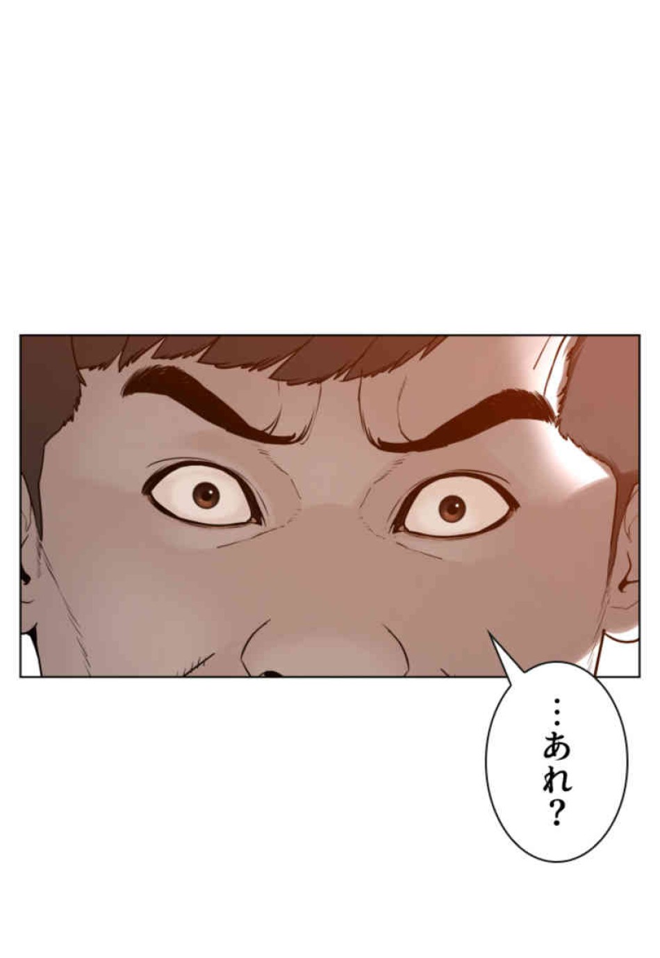 喧嘩独学 第89話 - Page 164