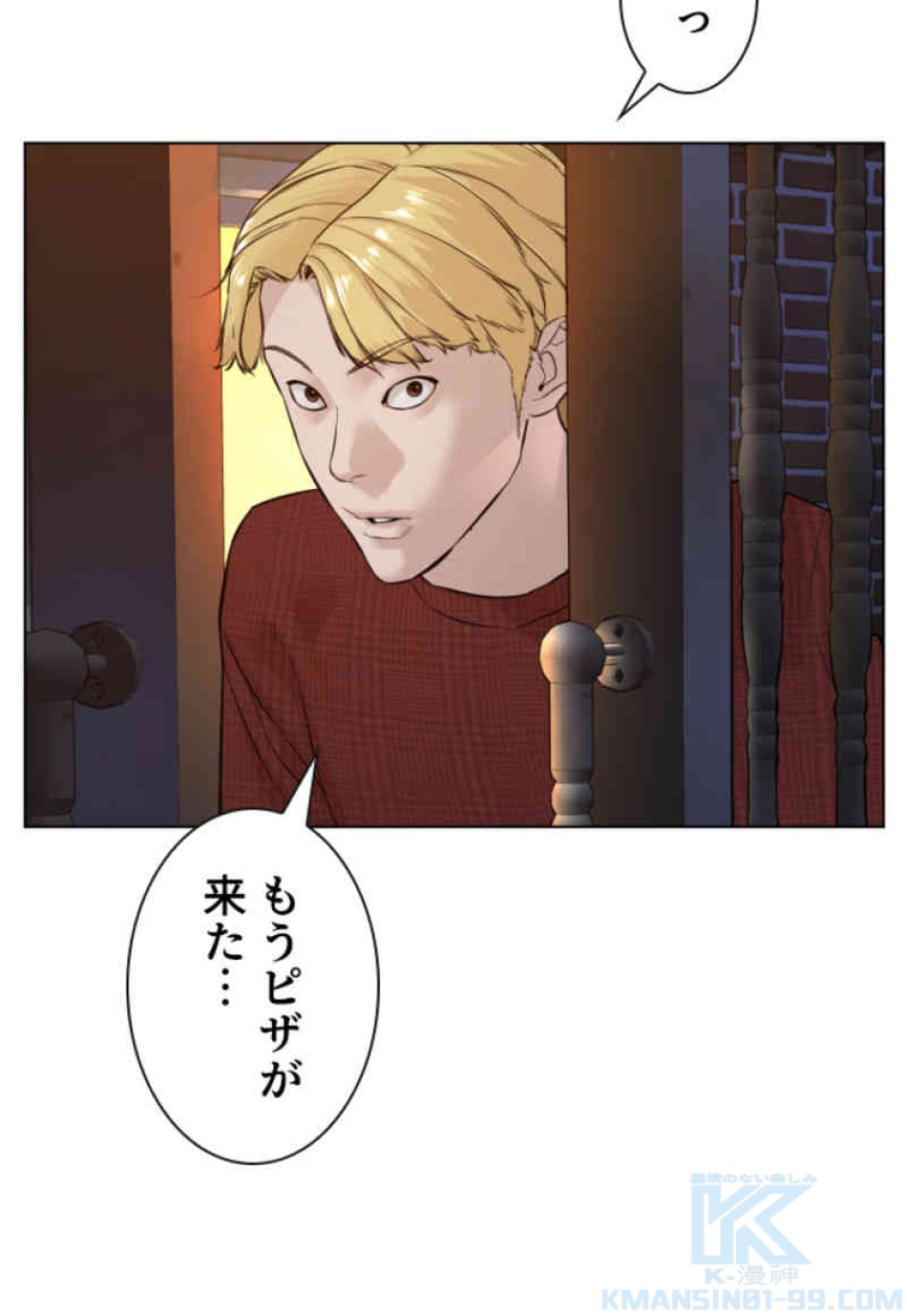 喧嘩独学 第89話 - Page 169
