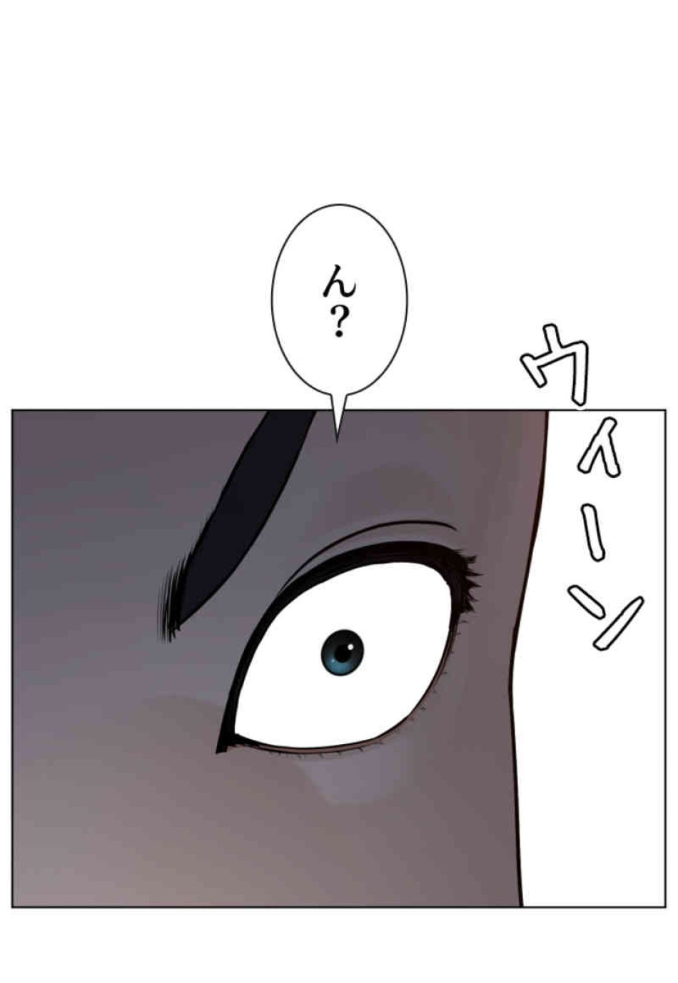 喧嘩独学 第90話 - Page 134