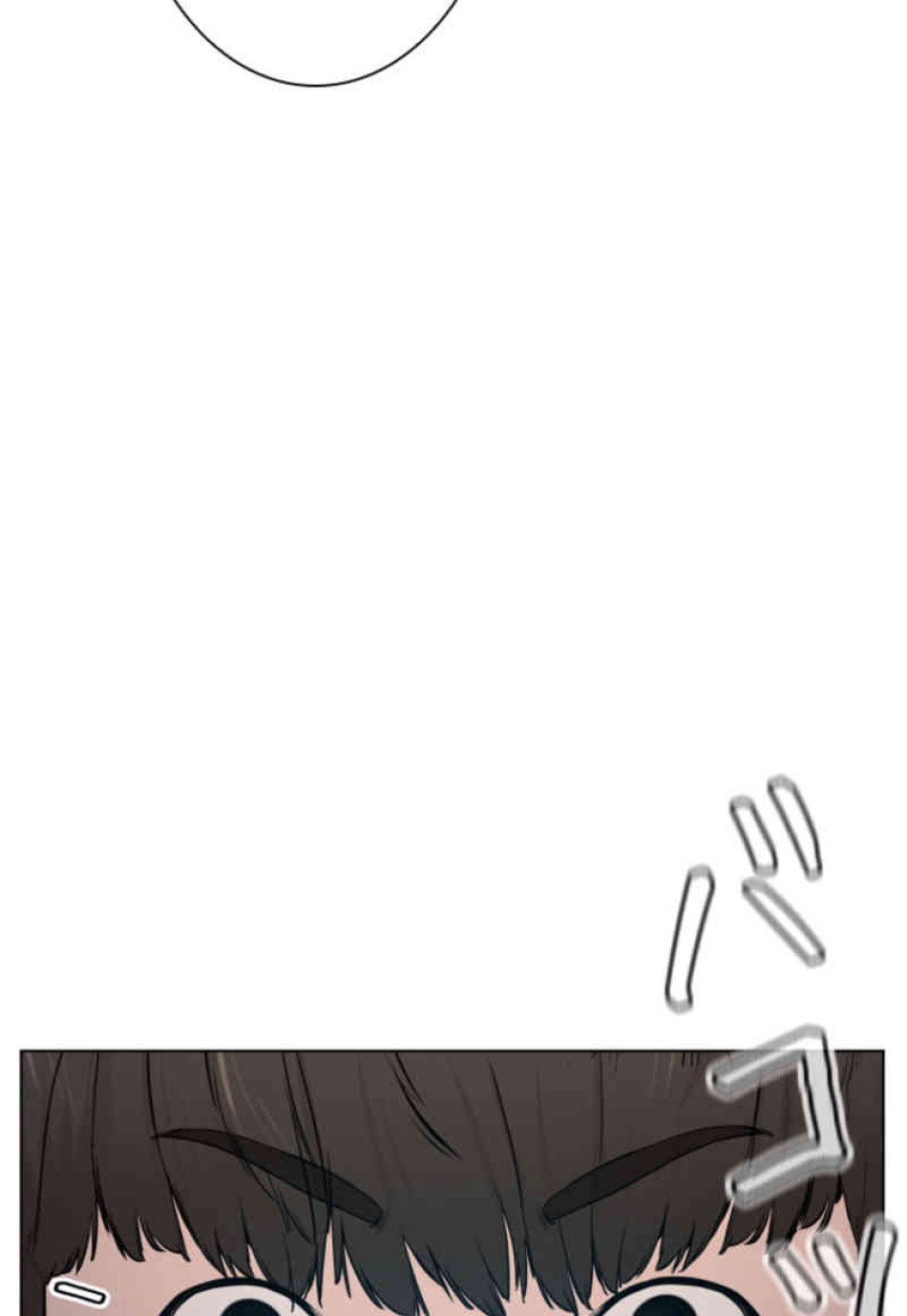 喧嘩独学 第90話 - Page 9