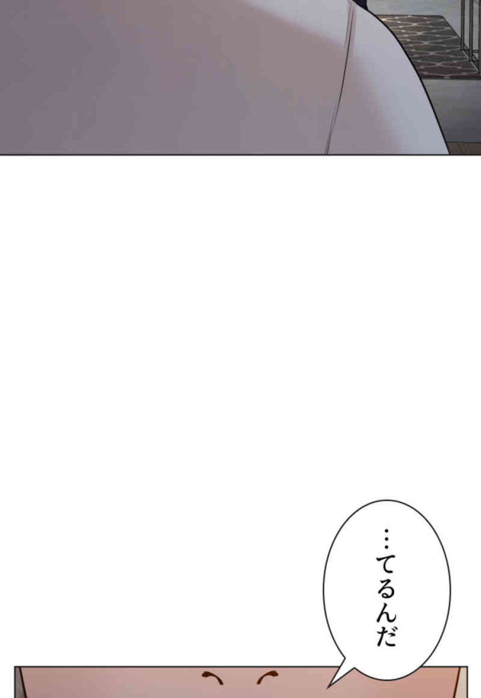 喧嘩独学 第90話 - Page 92