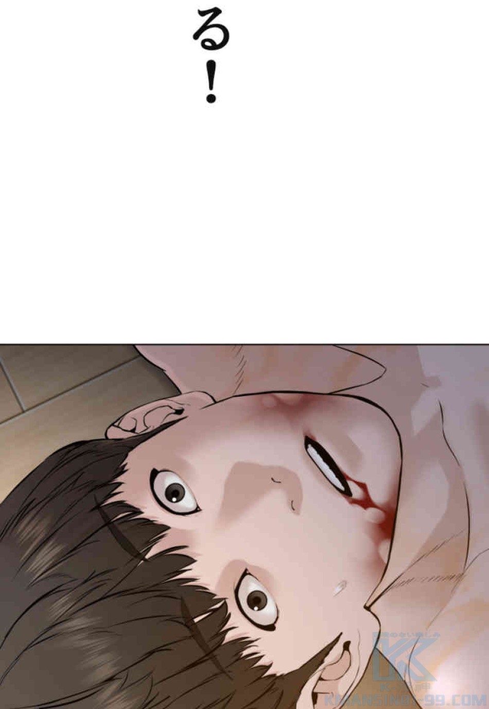喧嘩独学 第91話 - Page 100