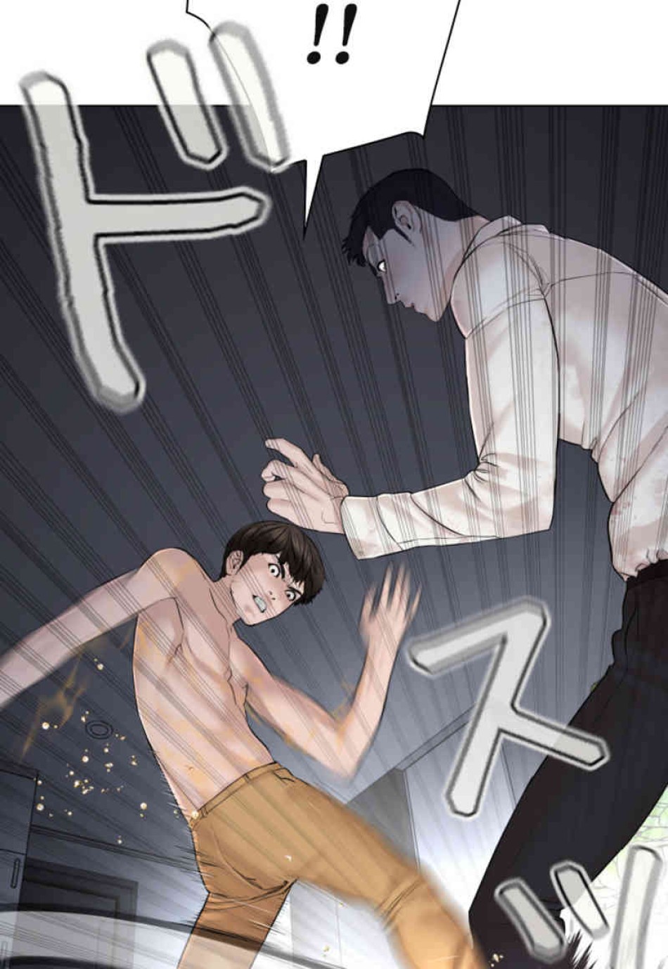 喧嘩独学 第91話 - Page 47