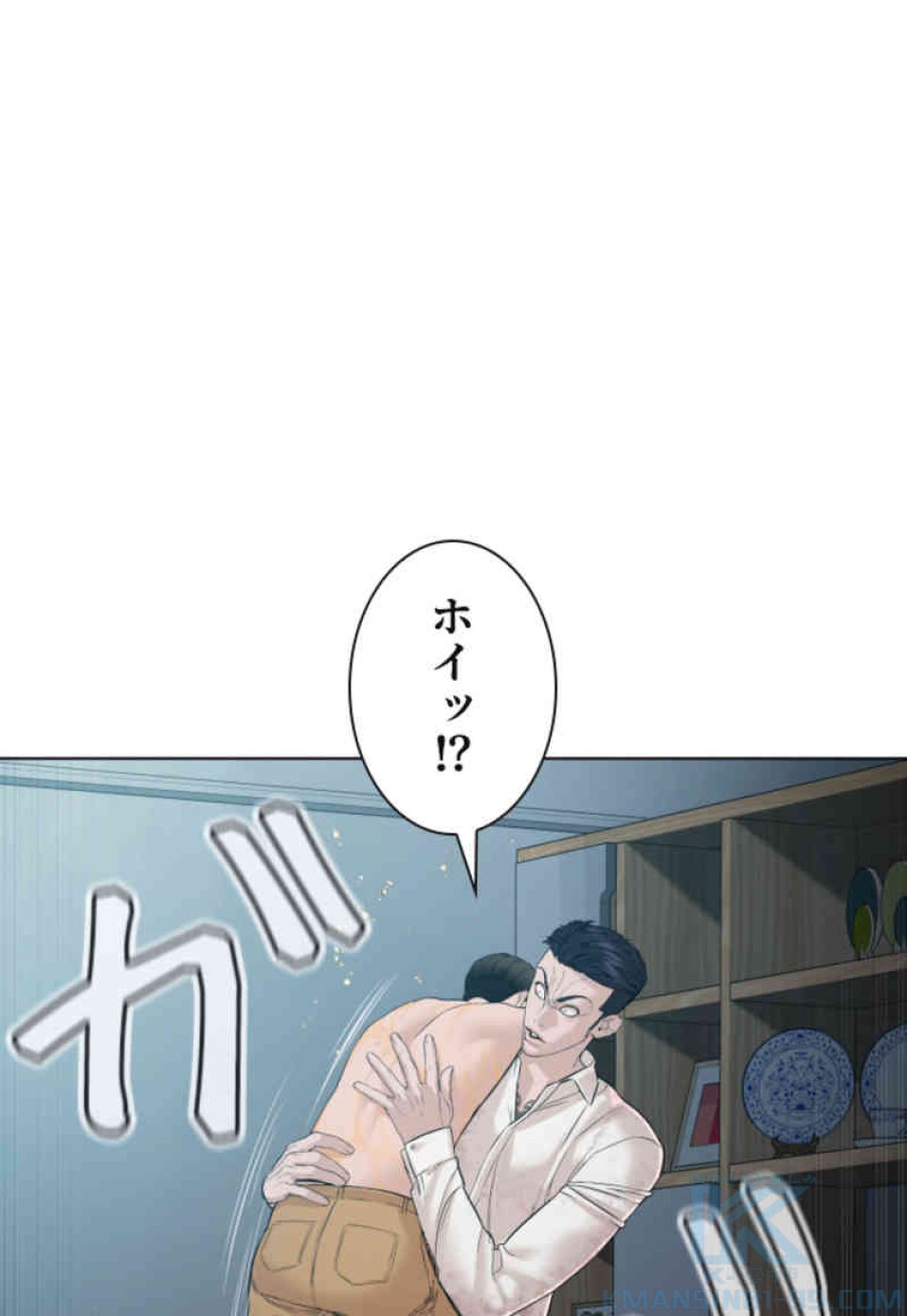 喧嘩独学 第91話 - Page 49