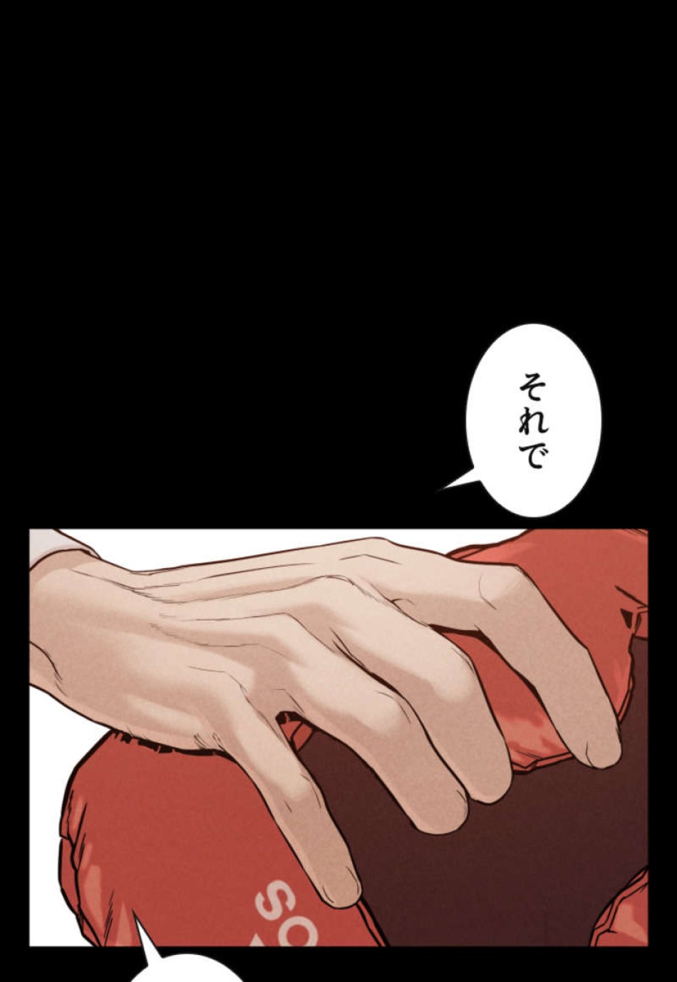 喧嘩独学 第92話 - Page 15