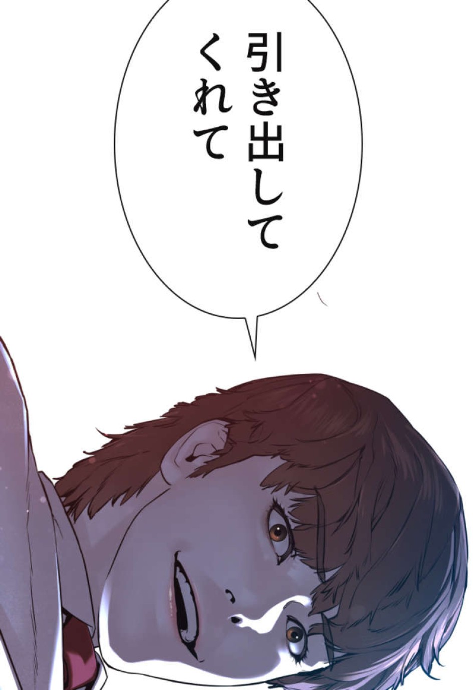 喧嘩独学 第92話 - Page 165