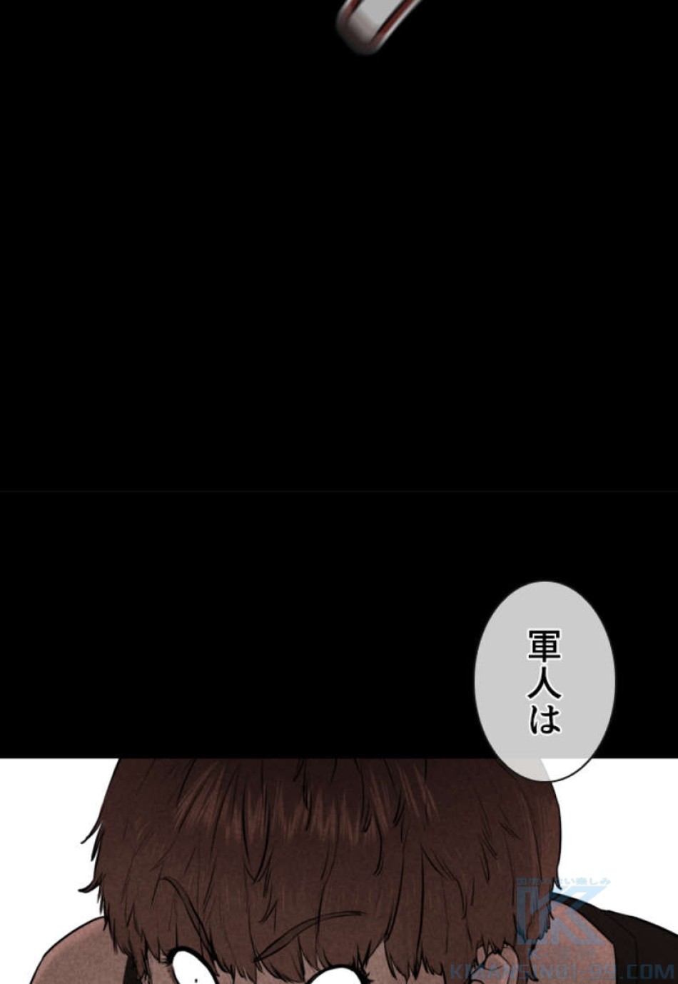 喧嘩独学 第92話 - Page 40
