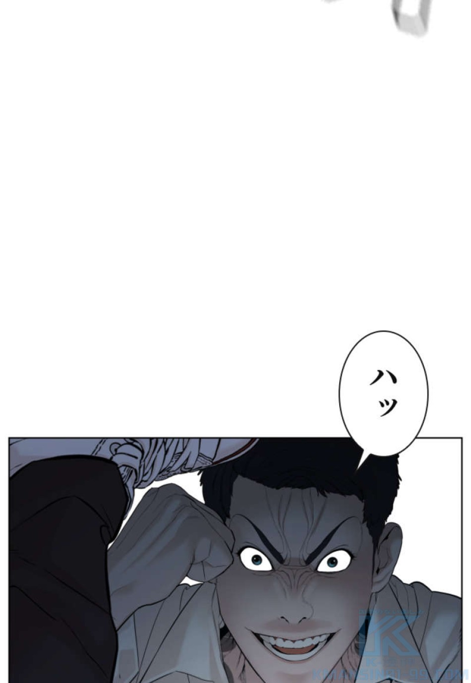 喧嘩独学 第92話 - Page 52