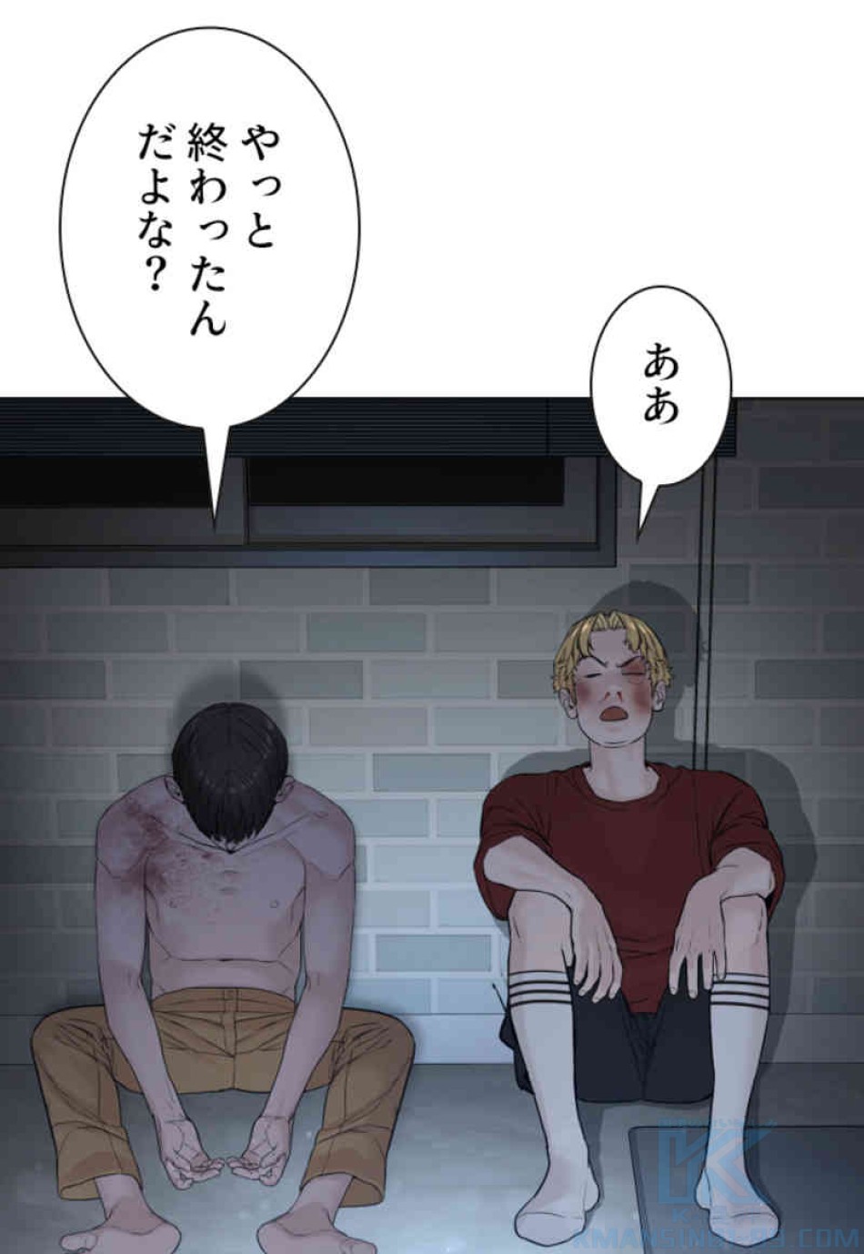 喧嘩独学 第93話 - Page 120