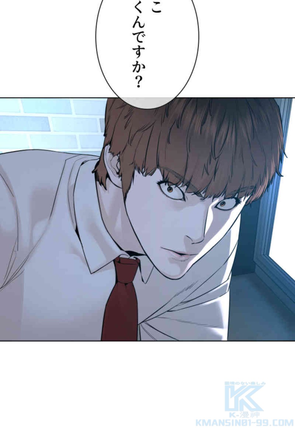 喧嘩独学 第93話 - Page 22
