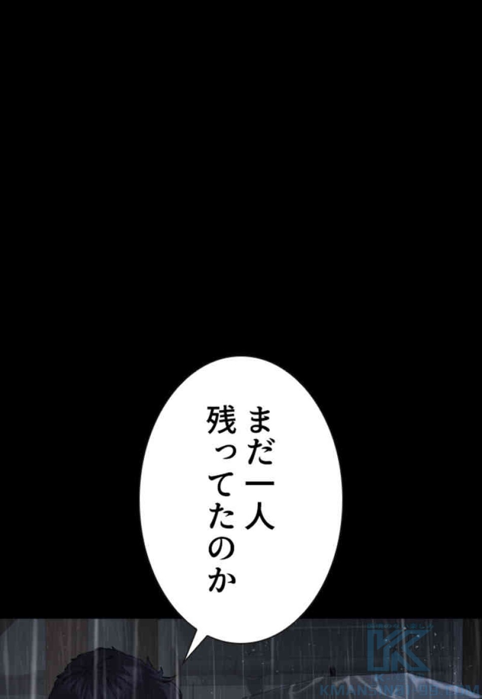 喧嘩独学 第94話 - Page 128