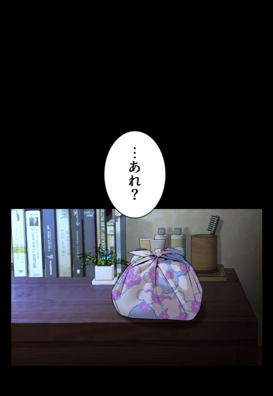 喧嘩独学 第95話 - Page 137