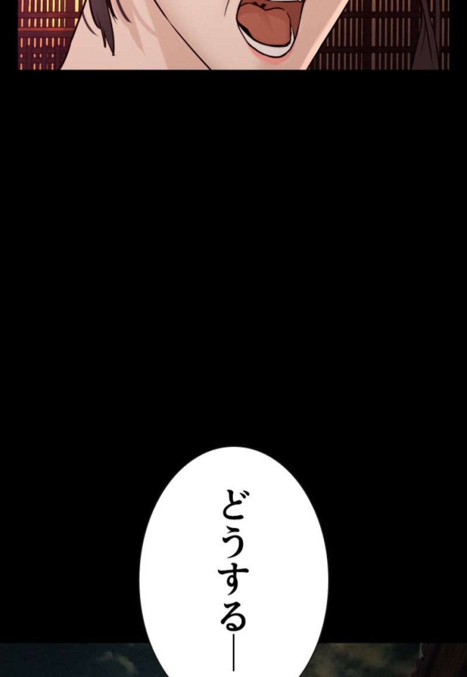 喧嘩独学 第95話 - Page 152