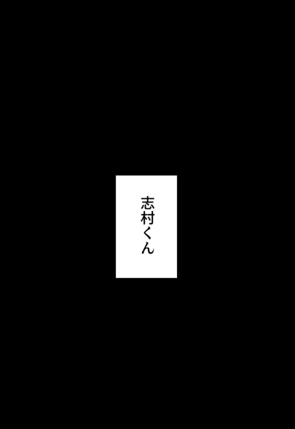 喧嘩独学 第95話 - Page 162