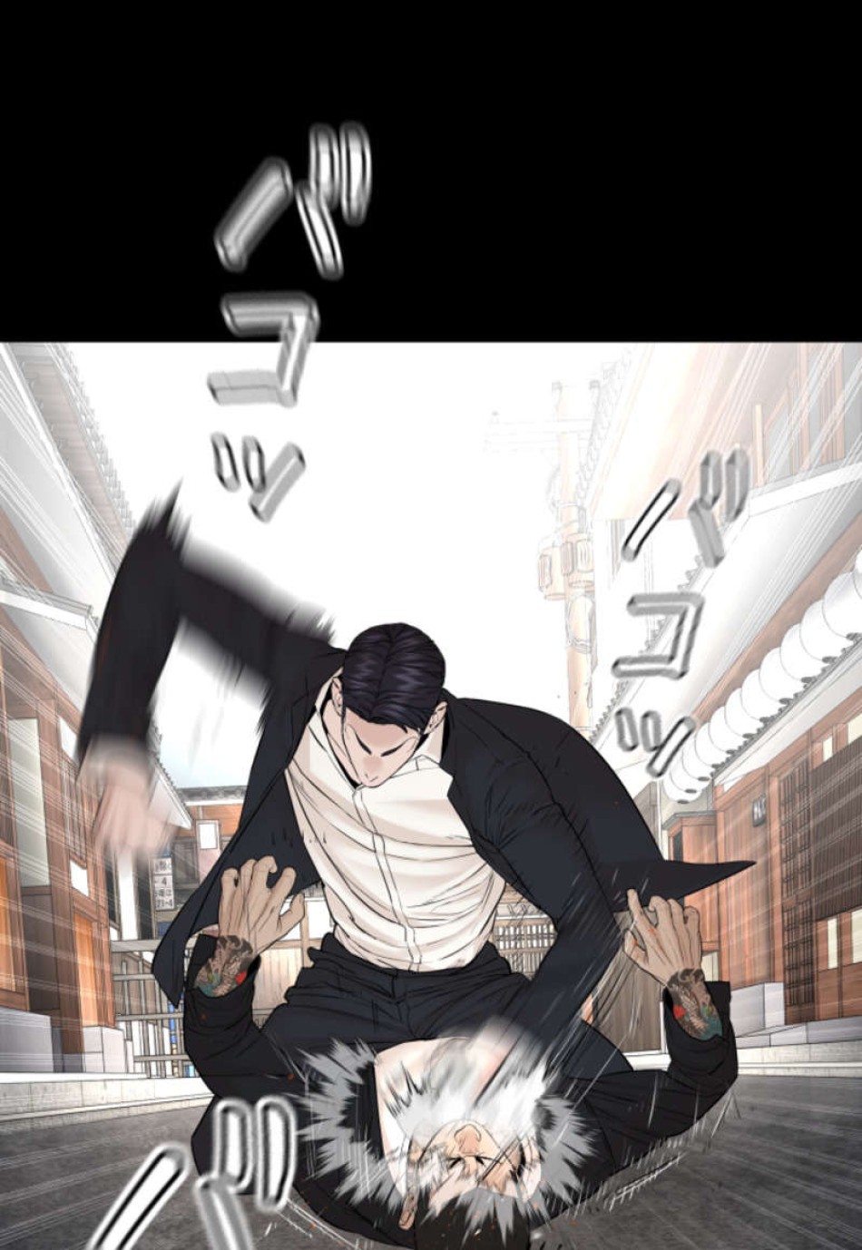 喧嘩独学 第95話 - Page 18