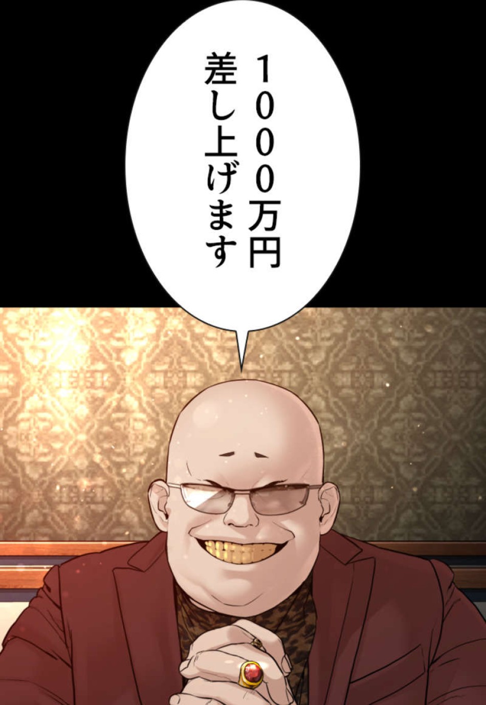 喧嘩独学 第95話 - Page 65