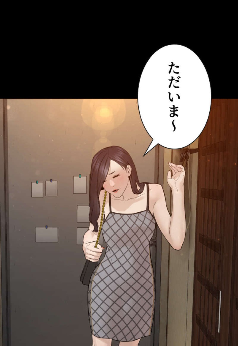 喧嘩独学 第95話 - Page 86