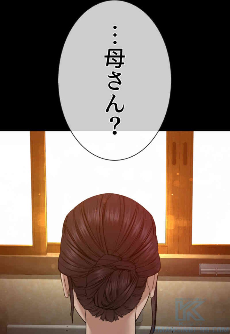 喧嘩独学 第96話 - Page 109