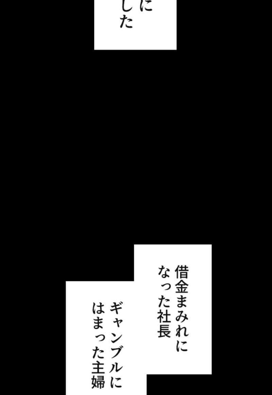 喧嘩独学 第98話 - Page 125