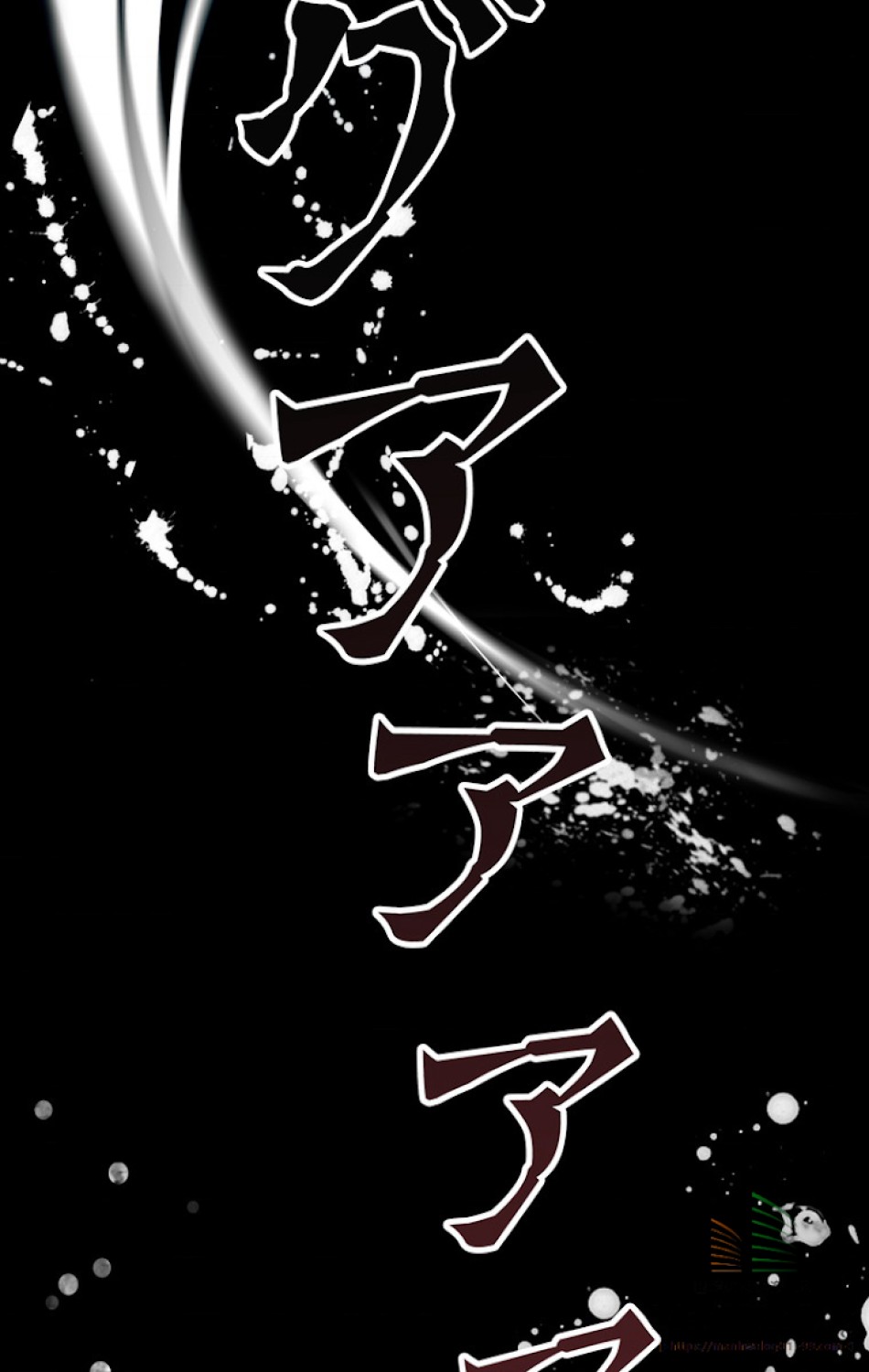 異世界剣王生存記 第1話 - Trang 1