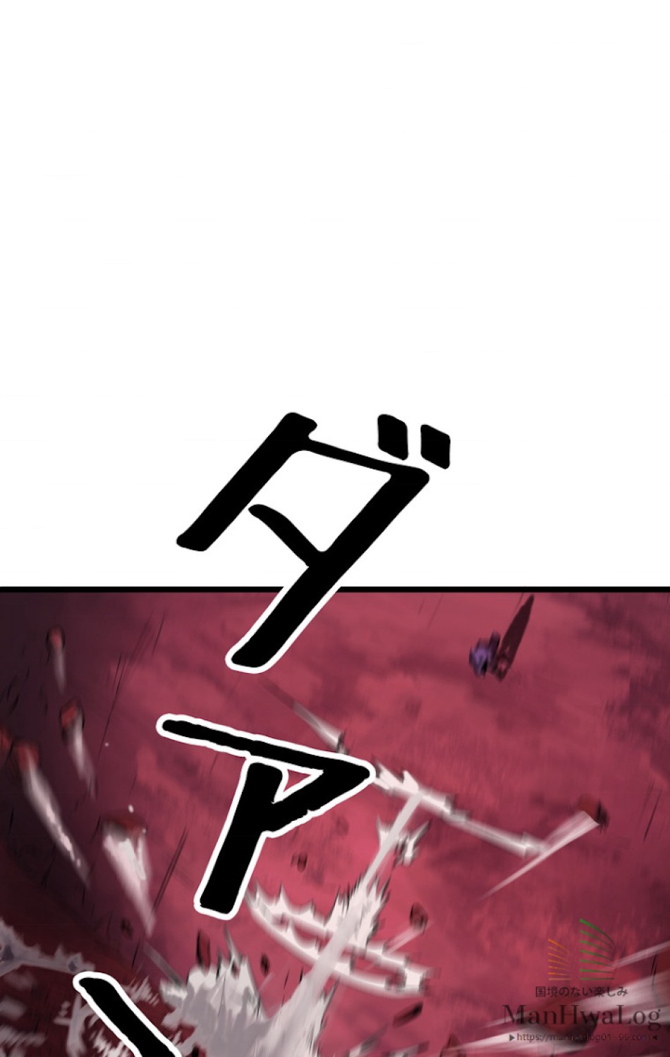 異世界剣王生存記 第1話 - Trang 13
