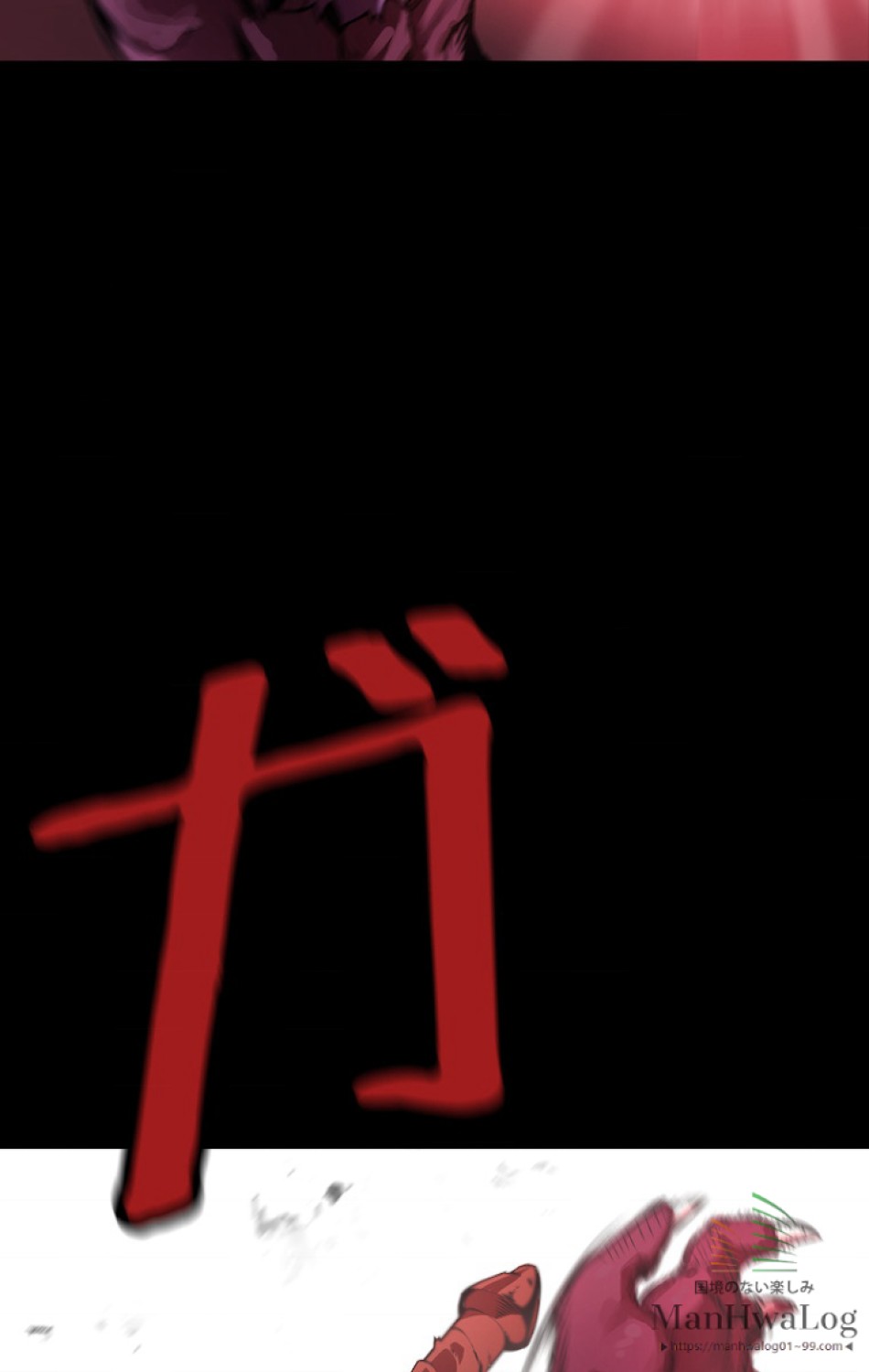 異世界剣王生存記 第1話 - Trang 3