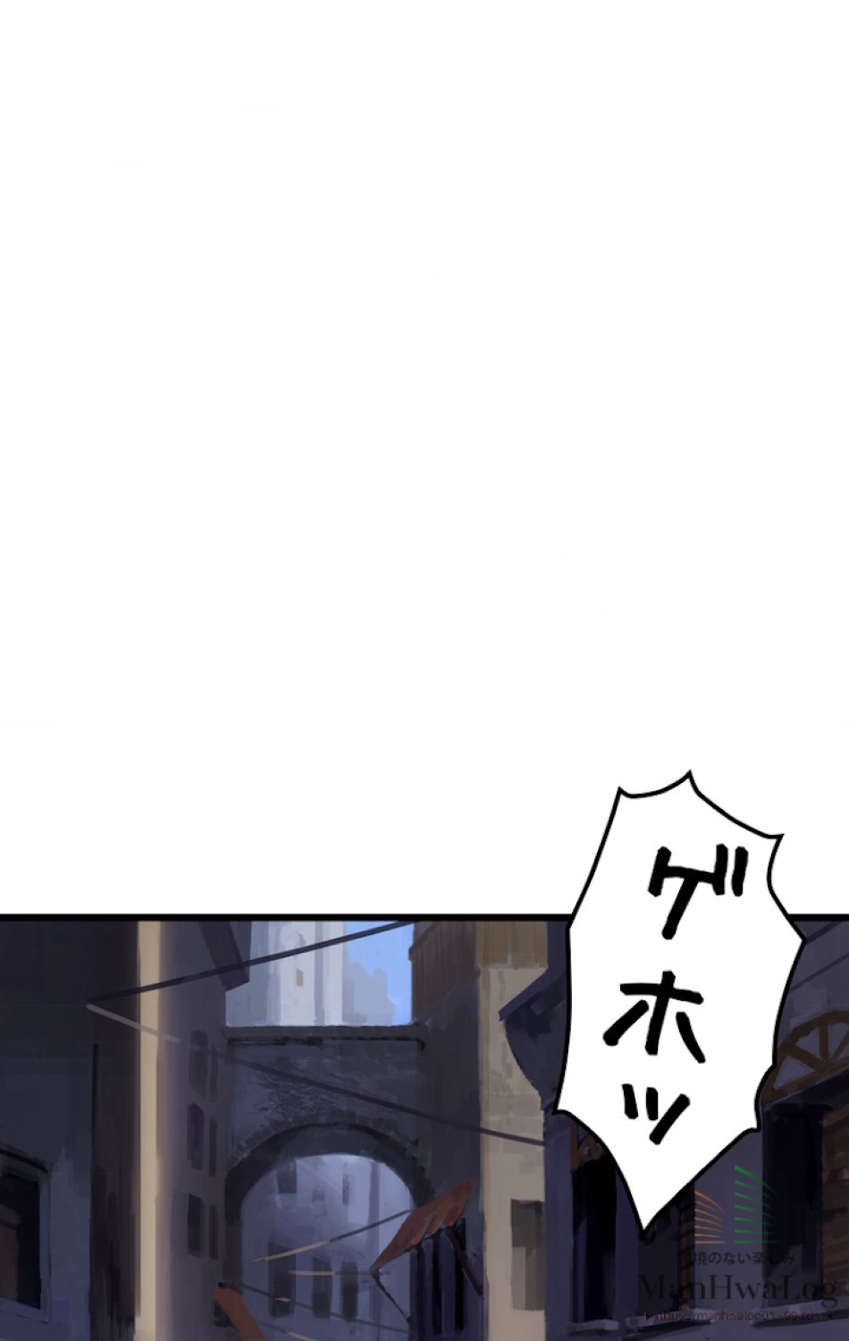 異世界剣王生存記 第1話 - Trang 79