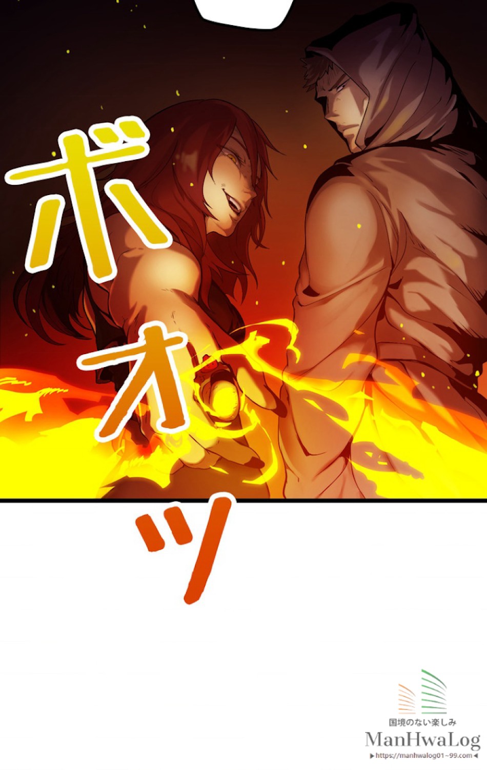 異世界剣王生存記 第1話 - Trang 89