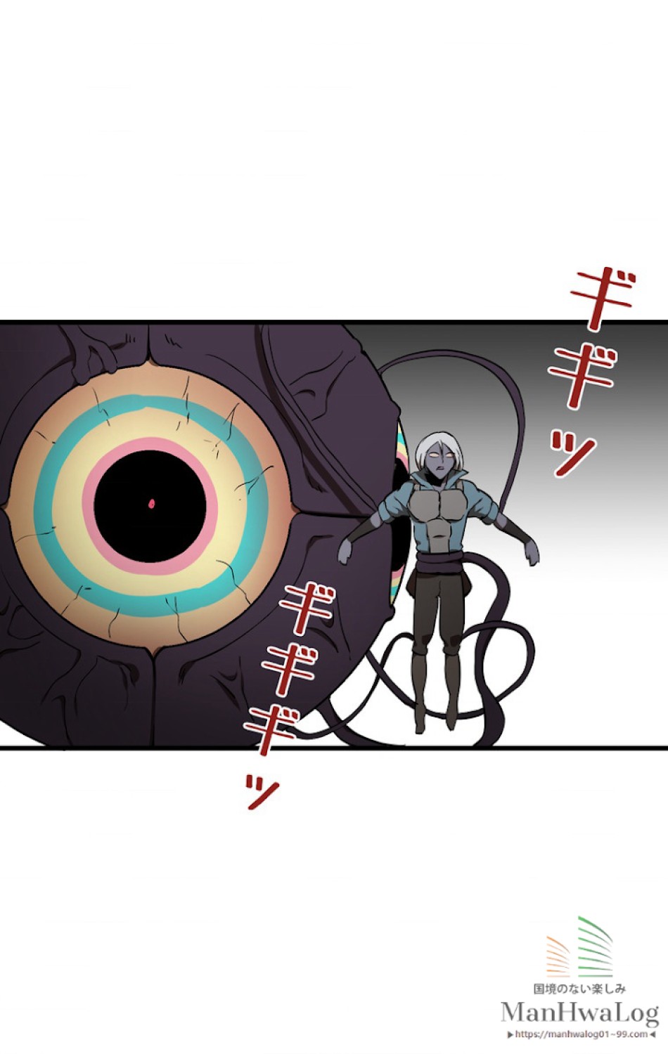 異世界剣王生存記 第10話 - Trang 114