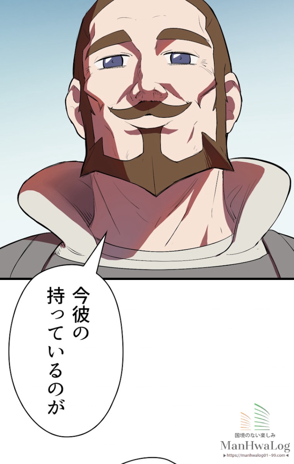 異世界剣王生存記 第11話 - Trang 104