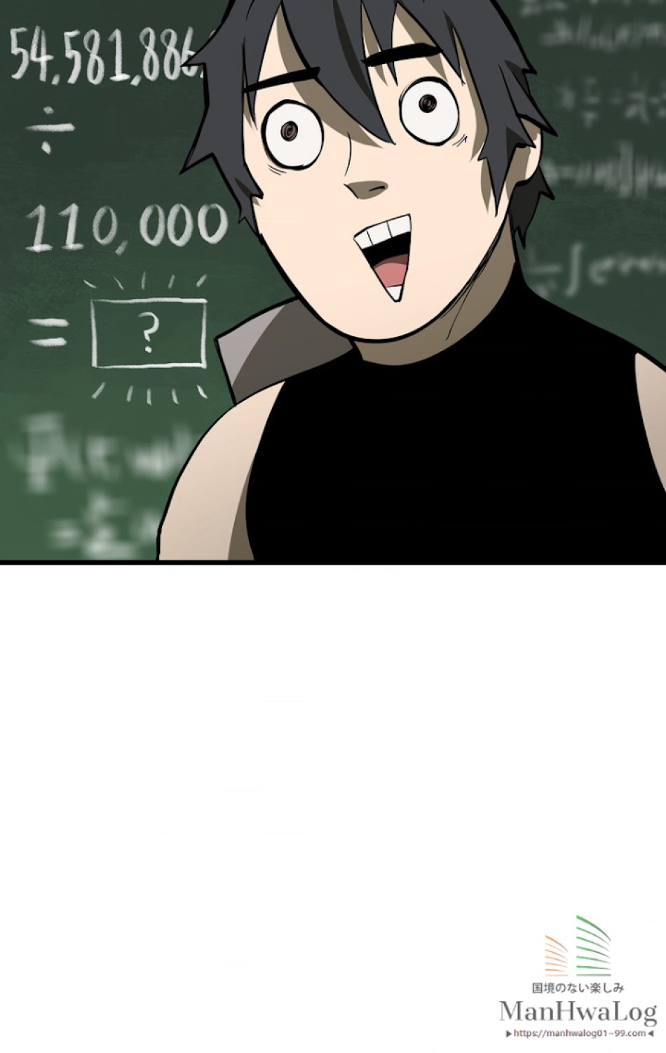 異世界剣王生存記 第11話 - Trang 58