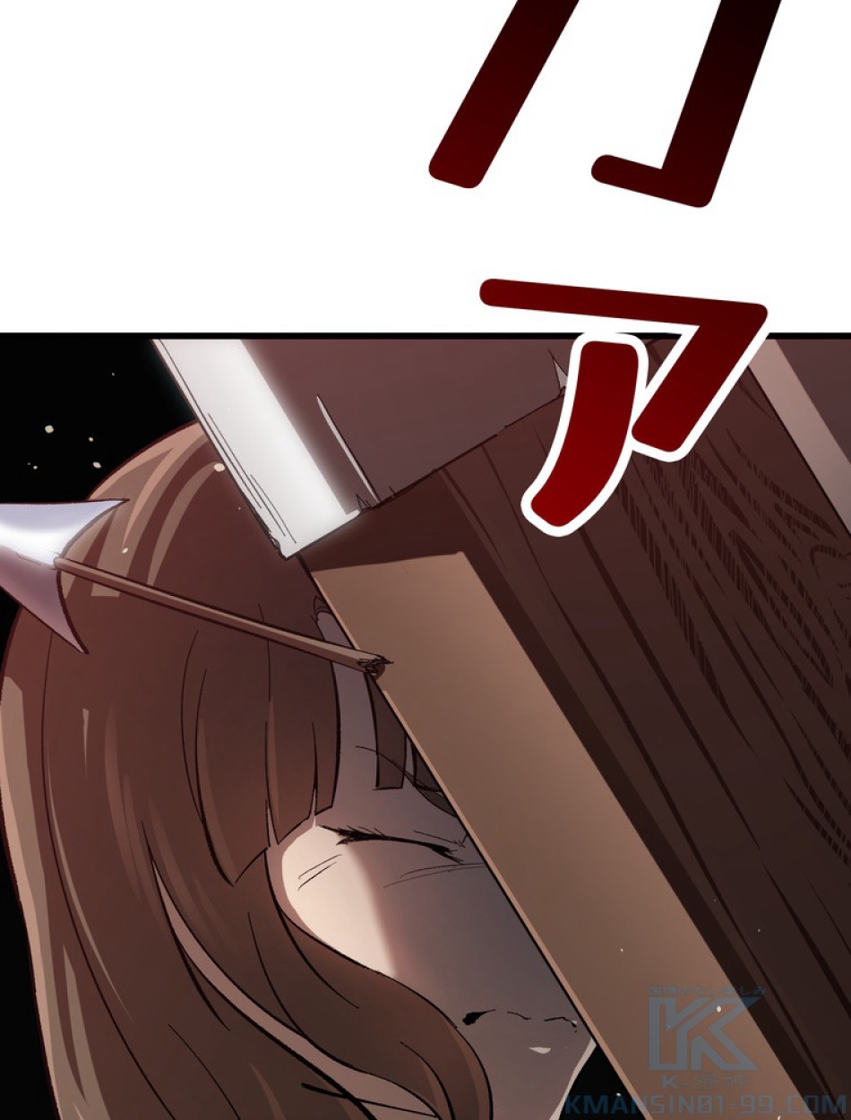 異世界剣王生存記 第135話 - Trang 124